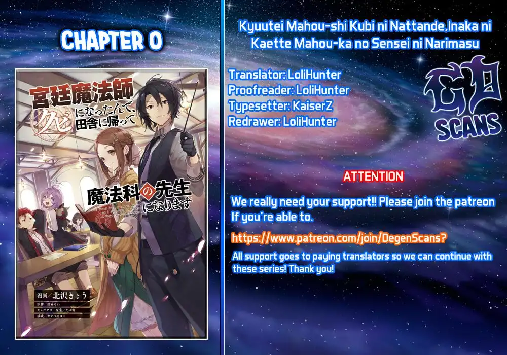 Kyuutei Mahou-shi Kubi ni Nattande,Inaka ni Kaette Mahou-ka no Sensei ni Narimasu Chapter 0 1